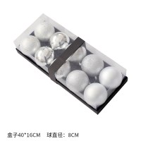 装饰挂件彩球圣诞装饰6cm8cm挂饰吊球金色圣诞球圣诞树圣诞节饰品|银色8cm