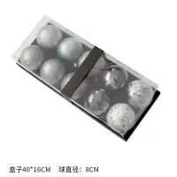 装饰挂件彩球圣诞装饰6cm8cm挂饰吊球金色圣诞球圣诞树圣诞节饰品|青灰色8cm