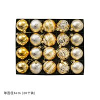 装饰挂件彩球圣诞装饰6cm8cm挂饰吊球金色圣诞球圣诞树圣诞节饰品|6cm金色礼盒装