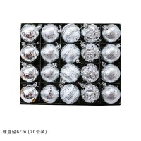 装饰挂件彩球圣诞装饰6cm8cm挂饰吊球金色圣诞球圣诞树圣诞节饰品|6cm银色礼盒装