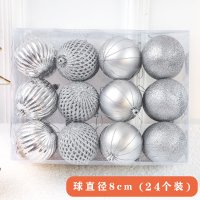装饰挂件彩球圣诞装饰6cm8cm挂饰吊球金色圣诞球圣诞树圣诞节饰品|8cm银色球