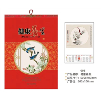 2021年中国红牛年浮雕镂空挂历企业家用挂墙月历印字广告|中国红-健康养生