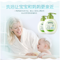 洗发水洗护用品300g二合一婴幼儿天然沐浴露儿童洗发沐浴宝宝泡泡