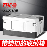 整理箱神器车载后备箱汽车装饰用品储物箱车内收纳盒尾箱大全实用