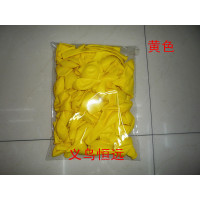 100个生日派对结婚房布置婚礼气球拱门装饰大红色加厚|黄色约100个