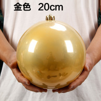 装饰珠光大商场布置50cm彩球15-亮光圆球圣诞节装饰品吊球圣诞球|20cm金色珠光球1个