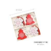 圣诞节装饰品雪花圣诞树装饰挂件饰圣诞树diy材料铃铛木质小饰品|方格圣诞树