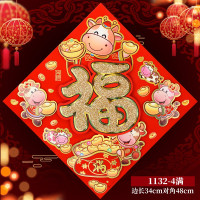 2021装饰布置牛年生肖福字门贴贴纸大门立体玻璃新年墙壁贴画春节|1132-4满 立体福字