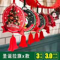 装饰品树场景布置圣诞气球花环圣诞节挂饰小挂件礼盒装扮雪人老人|新年拉旗X
