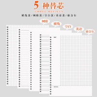 加厚初中笔记本子a4学生活页可拆卸替芯记事本笔记本活页本a5