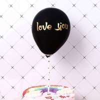 派对甜品台气球装饰生日蛋糕装饰摆件插旗亮纸片网红气球蛋糕插|love黑色 20个（送小号打气筒）