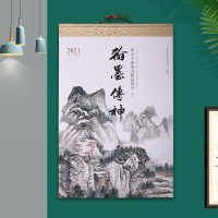 礼品公司广告牛年挂历创意装挂轴式中国风家用月历挂墙式日历精品筒墨宝七张2021毛泽东诗|21022翰墨传神58*88cm