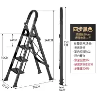 肯泰加厚铝合金家用梯子室内多功能折叠伸缩安全人字梯便携小楼梯4步香槟金