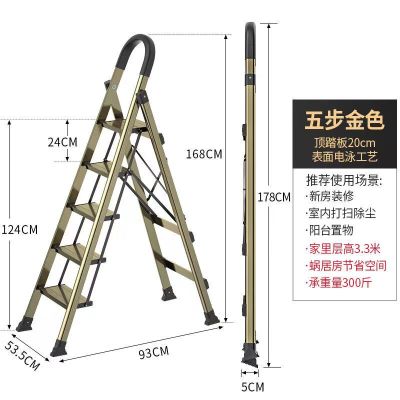 肯泰加厚铝合金家用梯子室内多功能折叠伸缩安全人字梯便携小楼梯5步爵士黑圆弧形扶手顶部踏板加宽