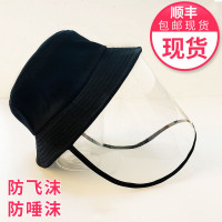 [单顶可选顺丰]防飞沫韩国防护渔夫帽防疫情隔离帽防病毒口面罩帽