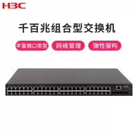 华三(H3C) LS-3100V3-52TP-SI 48口千百兆组合管理交换机