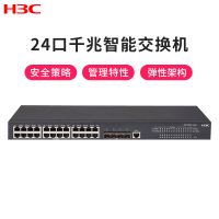 华三(H3C) LS-5560S-28S-SI 24口全千兆4万兆光口网管三层企业级汇聚交换机