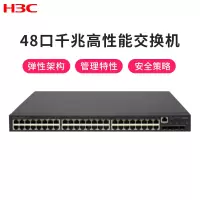 华三(H3C) LS-5560S-52S-SI 48口千兆三层网管企业级网络交换机万兆上行
