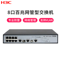 华三(H3C) LS-S3110-10TP-SI 8口百兆二层网管型交换机