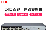 华三(H3C) LS-S3110-26TP-SI 24口百兆二层可网管型企业级交换机