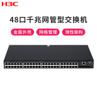 华三(H3C) S5120V2-52P-LI 48口全千兆三层智能网管企业级网络交换机 4个千兆光口