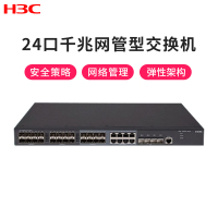华三(H3C)LS-5500V2-28F-SI 24口全千兆三层网管交换机