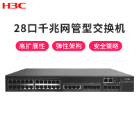 华三(H3C)LS-5500V2-34S-EI 28口千兆三层网管企业级核心网络交换机万兆上行端口