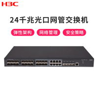 华三（H3C）LS-5560S-28F-SI 24口全千兆光口高性能企业级融合核心以太网交换机