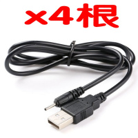 通用5v诺基亚国产老年手机2.0充电线充电器小圆头电源线基亚充电器小头直充dc2.0mm小孔 2.0mm黑色小圆头线4根