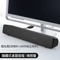 无线蓝牙音箱台式电脑音响家用小型低音炮大音量笔记本k歌音响 线控版丨黑色【双喇叭+环绕立体声】