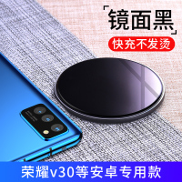 无线充电器华为mate30pro快充p30pro手机mate2 [镜面黑]快充不发烫★不伤机→荣耀v30pro安卓专用款