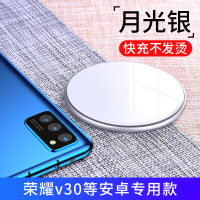 无线充电器华为mate30pro快充p30pro手机mate2 [简约白]快充不发烫★不伤机→荣耀v30pro安卓专用款