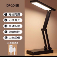 led充电小台灯学生宿舍迷你床头usb接口可调节亮度护眼学习灯 钢琴黑 谢娜代言*三年质保