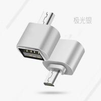 otg转接头安卓手机u盘键盘鼠标vivo/oppo小米数据转接器 太空银 [发2个]