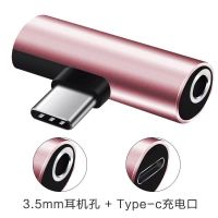 华为nove5耳机p20转接头听歌充电二合一转换器type乐视小米8/9/6x 圆孔+扁孔[玫瑰金] 2个装[同款2个]