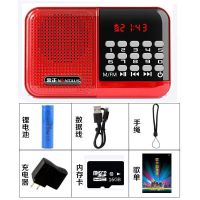 多功能老人收音机小音箱大音量便携式迷你播放器插卡听戏机 标配+充电器+16G越剧卡
