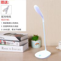 led小台灯usb小夜灯充电插电两用夹式台灯学生护眼床头卧室宿舍灯 白色[送充电线] 夹子款[充插电两用]