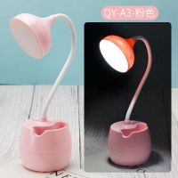 led充电台灯学生护眼学习写字防近视usb插电卧室床头灯喂奶小夜灯 粉色USB圆形(任意调节灯光照射)