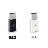 typec转安卓公口转接头小米8华为p20充电数据线viv 白色[安卓转type-c] 2个装[可备注不同款式混搭发货]