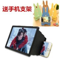 5d伸缩手机高清屏幕放大器 手机屏幕放大2-手机支架手机放大器 5D升级款【画面超清】送手机木板支架