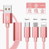 一拖三充电线苹果安卓三合一数据线oppo快充vivo小米华为手机通用 [常规版铝芯线]玫瑰金