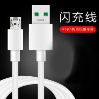 oppo快充充电器安卓数据线华为荣耀小米手机直充通用闪充充电器头 闪充 2米线+充电头[套装]