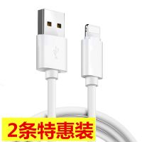 适用于苹果数据线iphone5s快充6s7plus8xr手机ipad通用充 苹果快充线[2条装] 0.25米(25厘米)