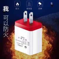 手机充电器3u多插口快充3.5a安卓苹果华为vivo小米oppo快充充电头 1安慢充【单口】 不搭配线