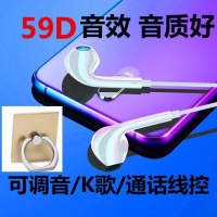 通用耳机oppo/华为/vivo/小米苹果手机入耳式重低音运动k歌耳机线 白色 普通版无麦