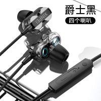 新双动圈重低音耳机适用oppo华为vivo带麦k歌入耳式耳塞手机通用 旗舰版[爵士黑]四核低音炮+10礼包