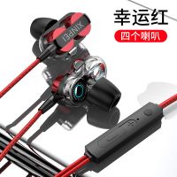 新双动圈重低音耳机适用oppo华为vivo带麦k歌入耳式耳塞手机通用 旗舰版[幸运红]四核低音炮+10礼包