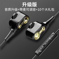 双动圈耳机oppo华为vivo入耳式重低音手机电脑男女生k歌耳塞麦子 炫酷黑 普通版