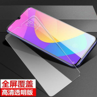 小米cc9钢化膜micc9e全屏防爆玻璃手机膜小米cc9e抗蓝光保护贴膜 小米CC9 全屏增强-超高清透明版[1片装]
