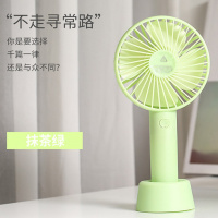 usb小风扇迷你手持学生可充电静音随身便携式桌面宿舍床上小电扇 清新绿 旗舰版(挂绳+底座）续航8-12小时